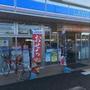 コンビニ　ローソン山形東青田店（コンビニ）まで1079m