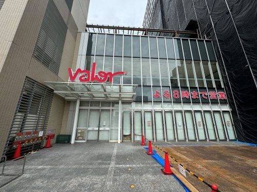 スーパー　バロー岩倉店（スーパー）まで565m