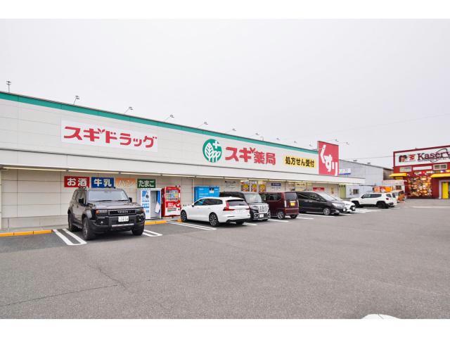 ドラックストア　スギ薬局油屋店（ドラッグストア）まで451m