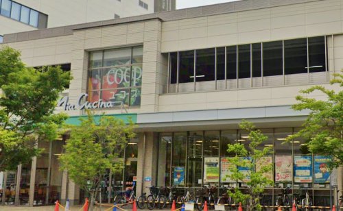 スーパー　ユーコープ（スーパー）まで767m