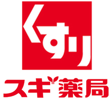 ドラックストア　スギドラッグ 大津通店（ドラッグストア）まで523m