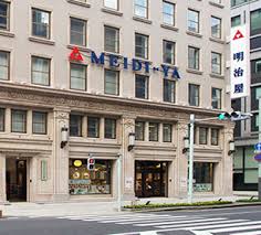 スーパー　明治屋 名古屋栄大津通ストアー（スーパー）まで431m