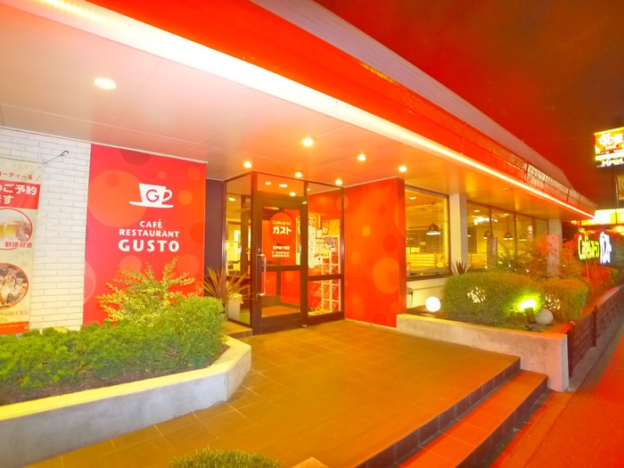 飲食店　ガスト（飲食店）まで485m