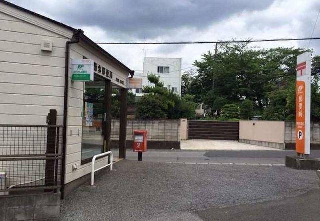 郵便局　野田市清水郵便局（郵便局）まで280m