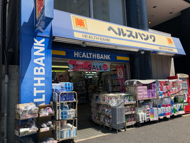 ドラックストア　ヘルスバンク鶴舞店（ドラッグストア）まで438m