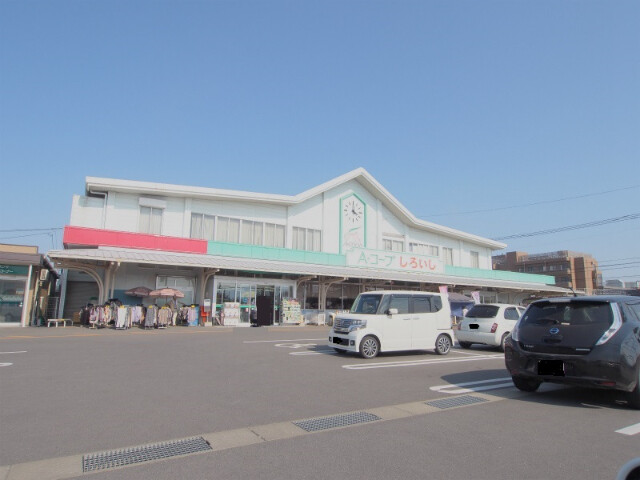 スーパー　Aコープしろいし店（スーパー）まで576m