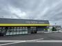 ドラックストア　マツモトキヨシ　大瀬町店（ドラッグストア）まで2025m