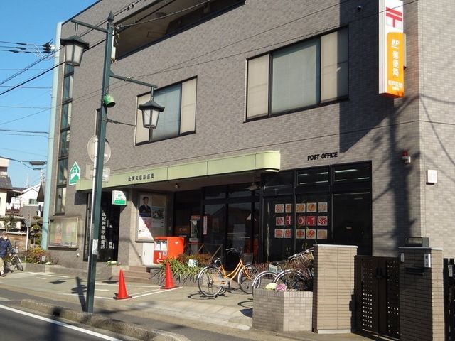 郵便局　矢切郵便局（郵便局）まで220m