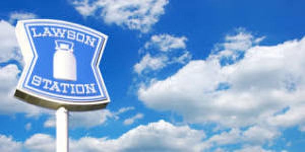 コンビニ　ローソン（コンビニ）まで330m