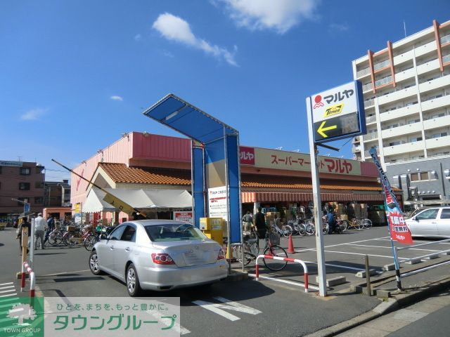 スーパー　マルヤ（スーパー）まで440m