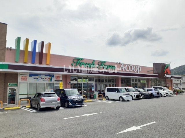 スーパー　A・コープ鹿児島 隼人店（スーパー）まで2400m