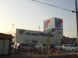 スーパー　万代堺草部店（スーパー）まで247m