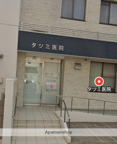 病院　タツミ医院（病院）まで382m