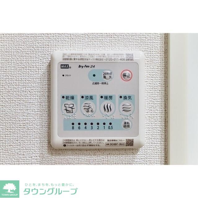 その他設備　設備
