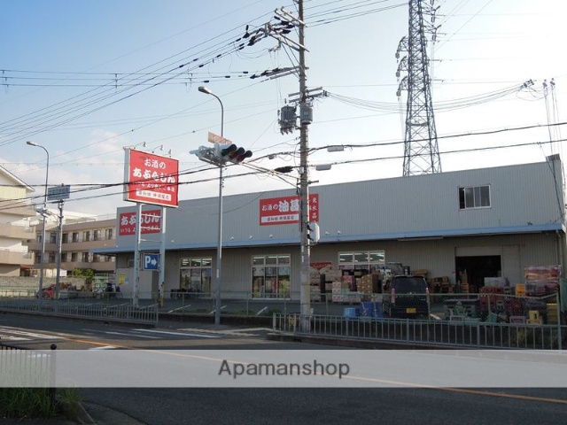 スーパー　油甚（スーパー）まで756m