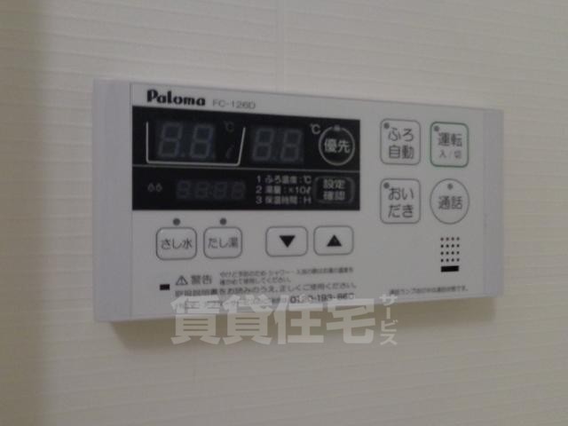 バス・シャワールーム　給湯リモコン（イメージ）