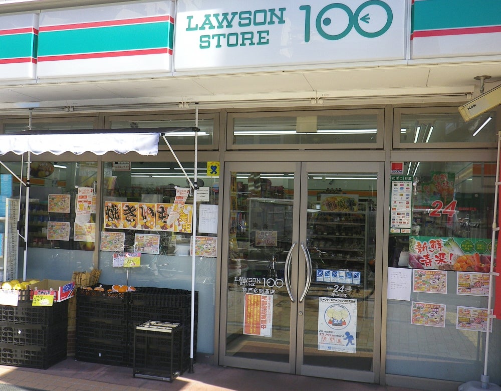 コンビニ　ローソンストア100神戸多聞通店（コンビニ）まで73m