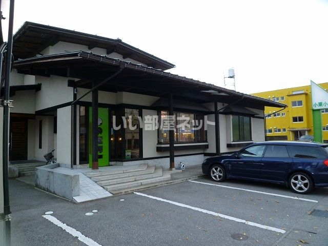 病院　小栗小児科医院（病院）まで896m