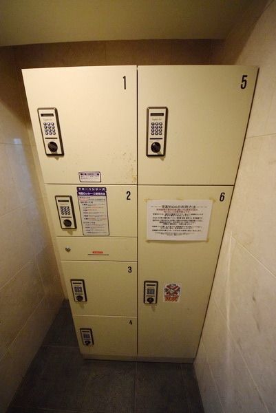 その他共有部分　★便利な宅配ボックス★