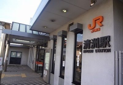 その他　JR清州駅（その他）まで840m