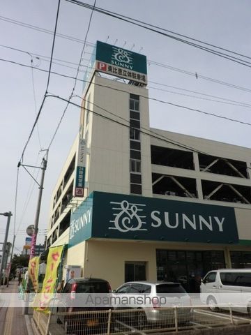 スーパー　サニー東比恵店（スーパー）まで350m