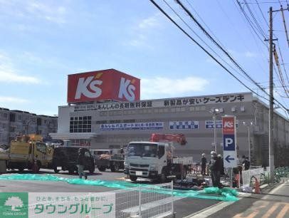 ホームセンター　ケーズデンキ足立一ツ家店（ホームセンター）まで640m