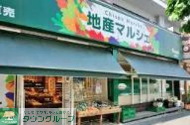 スーパー　地産マルシェ（スーパー）まで40m