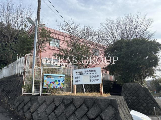 幼稚園・保育園　ユーカリ福祉会 寺分保育園（幼稚園・保育園）まで658m
