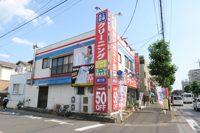 その他　クリーニング精巧舎新松戸店（その他）まで230m