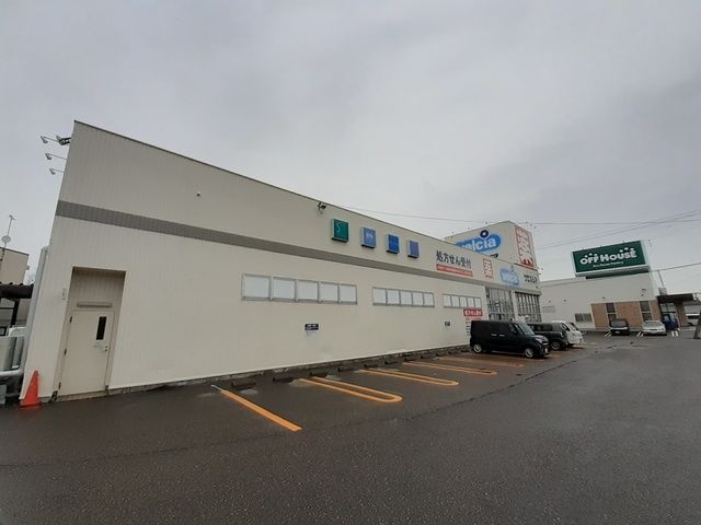 ドラックストア　ウエルシア燕店（ドラッグストア）まで400m