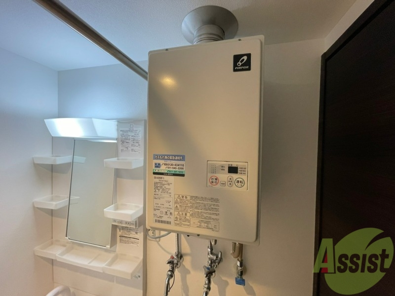 その他設備　給湯付きです。シンプルで簡単に操作できそう。
