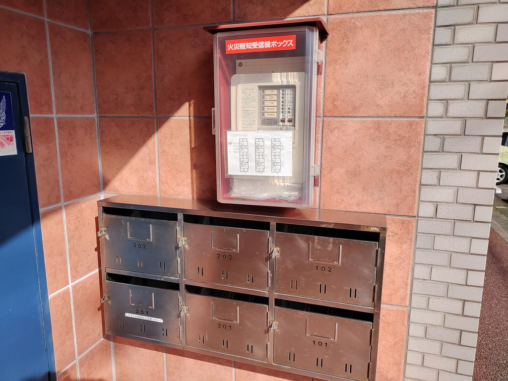 その他共有部分　集合ポスト