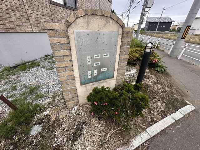 その他　その他