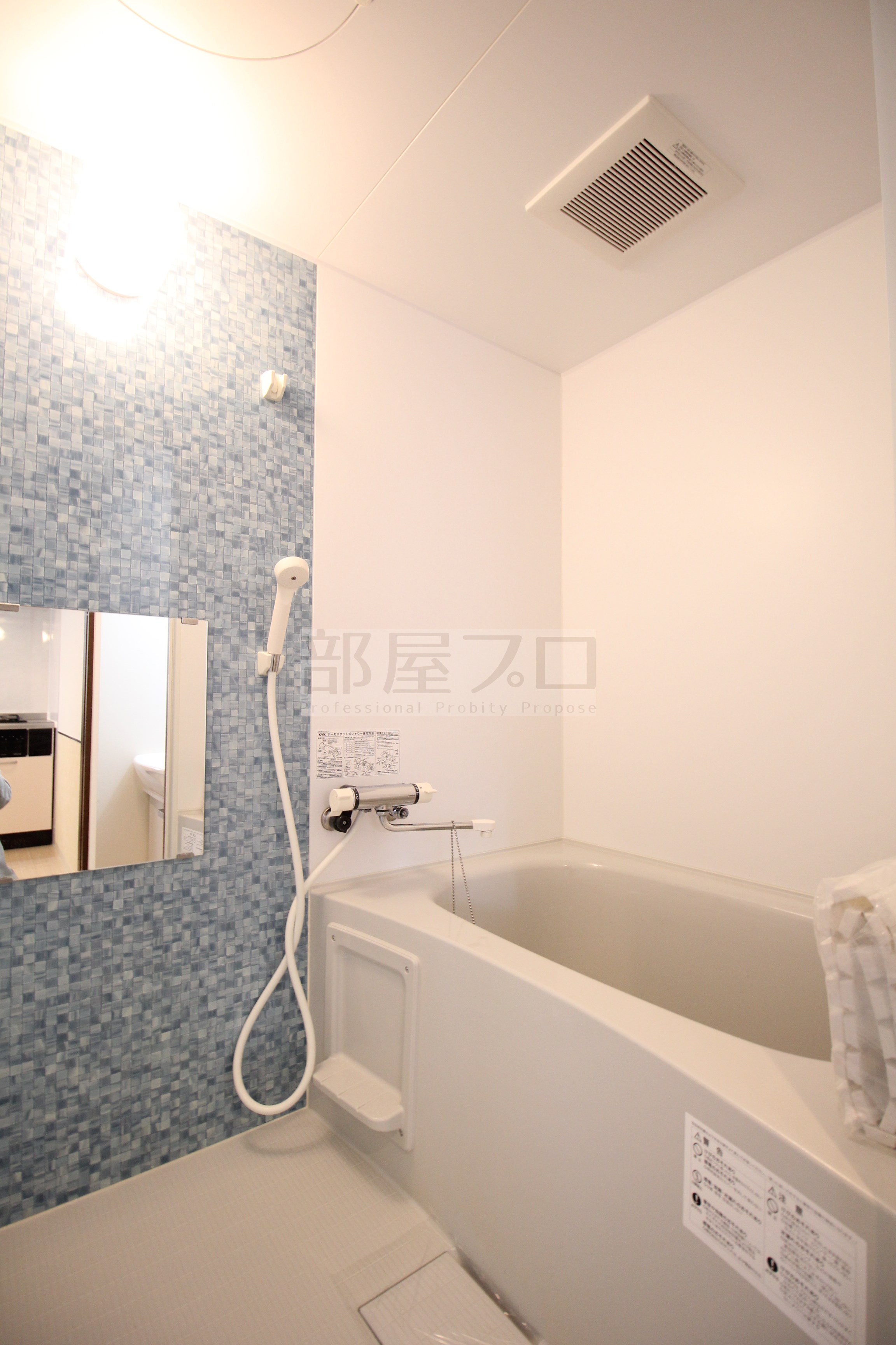 バス・シャワールーム