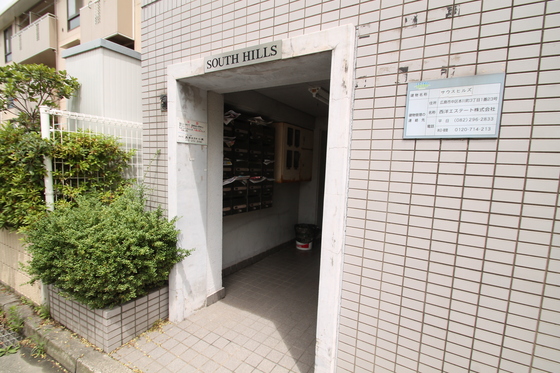 その他　※別号室の写真を使用しております。