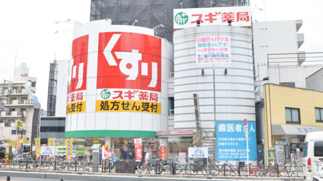 ドラックストア　スギ薬局岸里店（ドラッグストア）まで664m