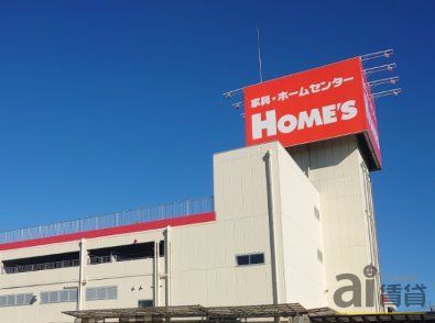 ホームセンター　島忠和光店（ホームセンター）まで1020m