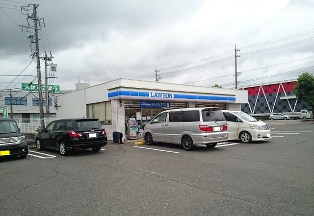 コンビニ　ローソン東海富木島店（コンビニ）まで130m