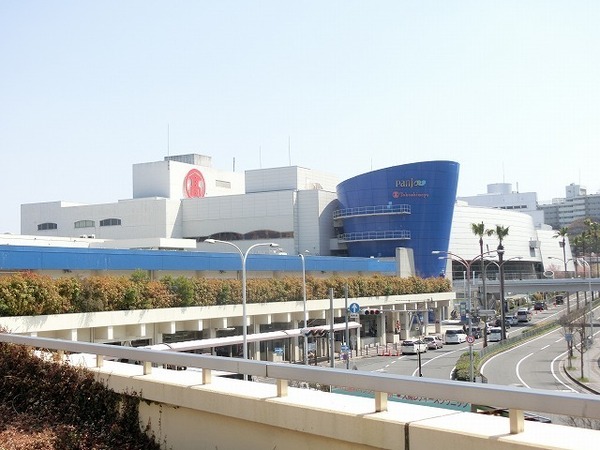 ショッピングセンター　パンジョ（ショッピングセンター）まで2554m