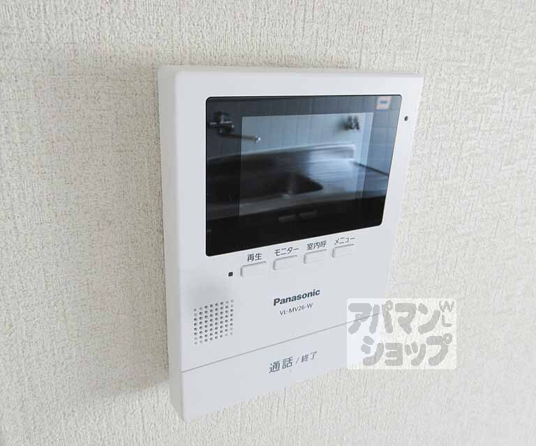 セキュリティ　モニターつきで安心です