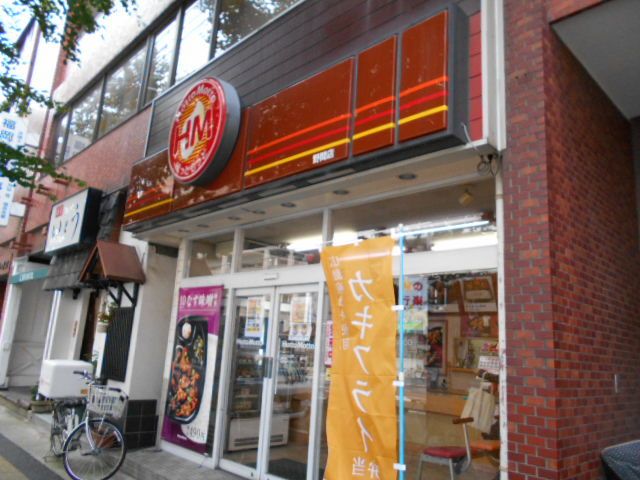 飲食店　ほっともっと野間店（飲食店）まで398m