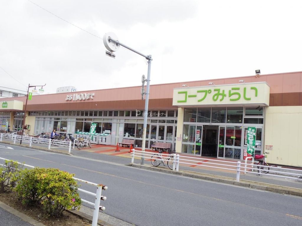 スーパー　コープ南流山店（スーパー）まで590m