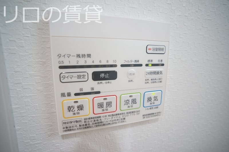 その他　同型仕様