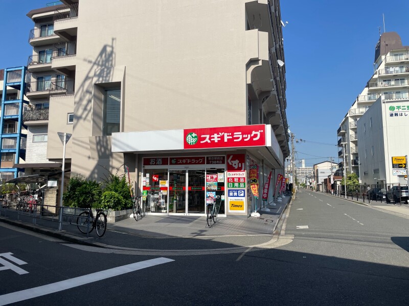 ドラックストア　スギドラッグ関目駅前店（ドラッグストア）まで89m