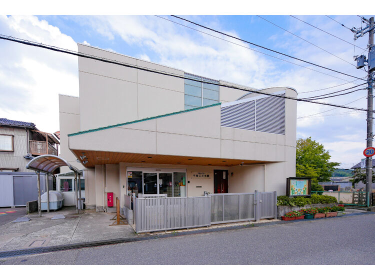 幼稚園・保育園　千坂こども園（幼稚園・保育園）まで421m