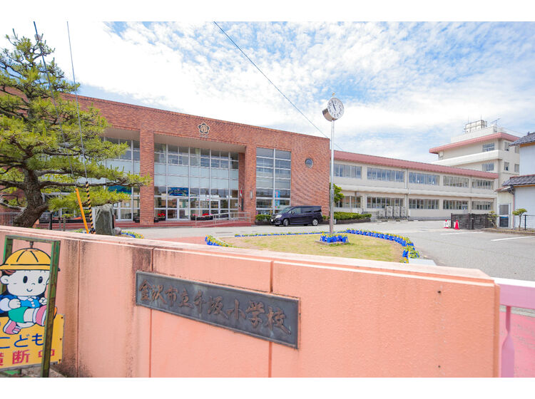 小学校　千坂小学校（小学校）まで734m