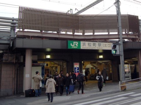 その他　浜松町駅（その他）まで670m