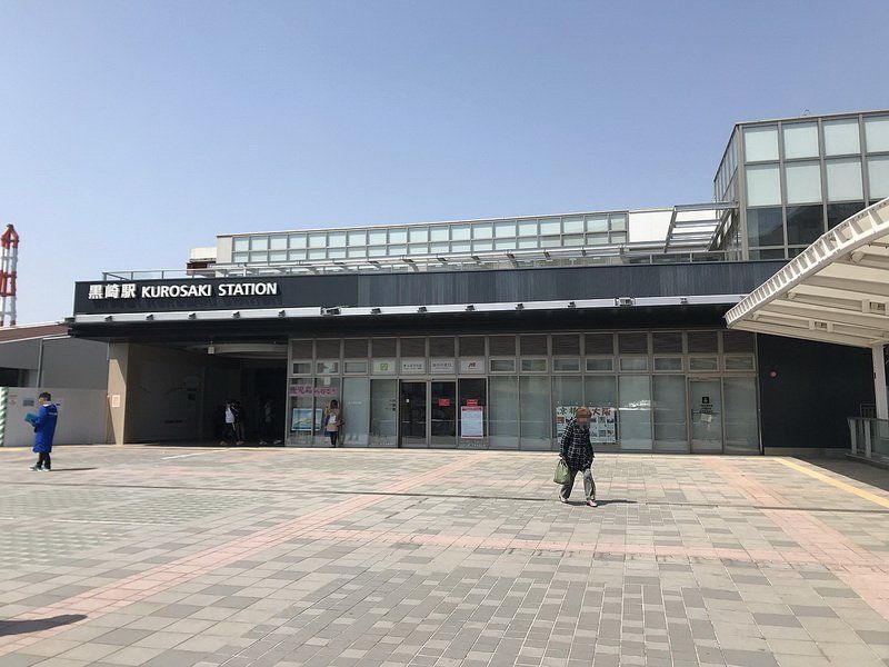 その他　黒崎駅前駅(筑豊電鉄 筑豊電気鉄道線)（その他）まで700m
