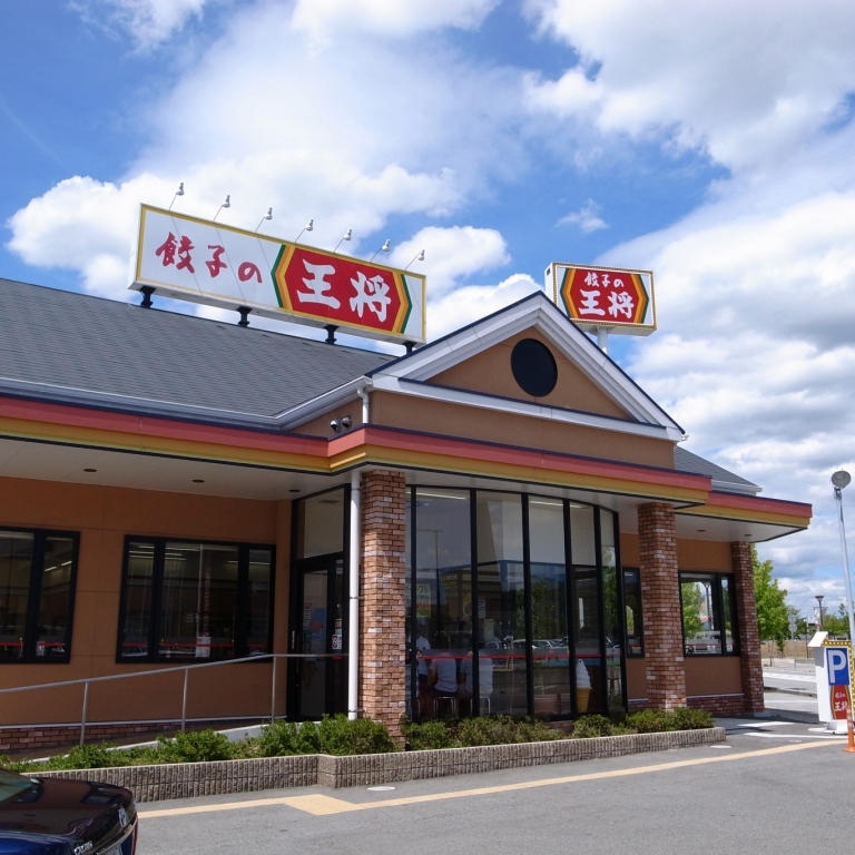 飲食店　王将　新三田店（飲食店）まで1849m