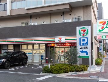 コンビニ　セブンイレブン中道４丁目（コンビニ）まで336m